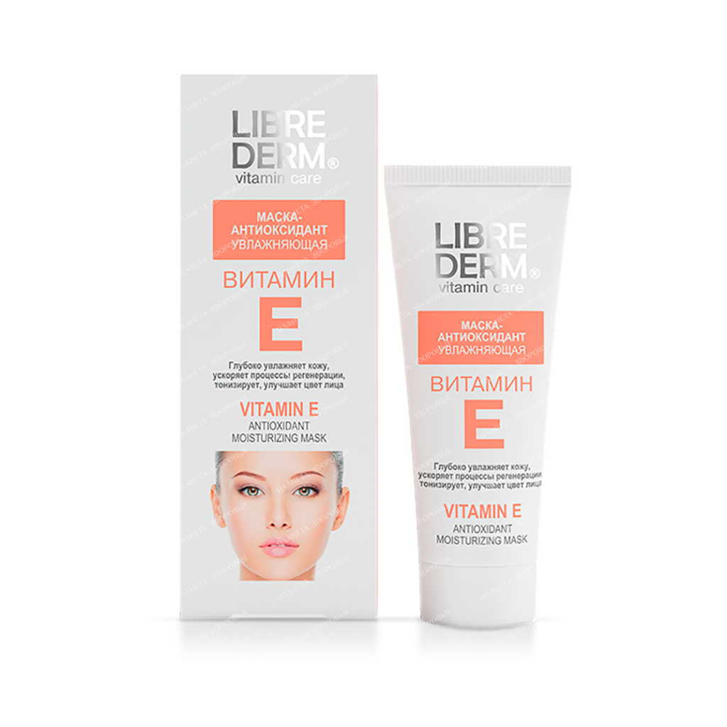 LIBREDERM "Vitamin E" Antioxidant Moisturizing Mask 75 ml