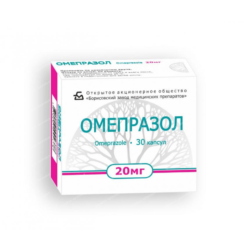 Omeprazole capsules 20mg №10x3
