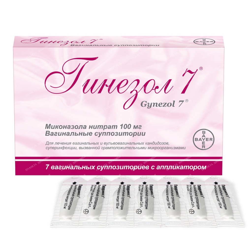 Ginezol 7 vaginal suppositories 100mg №7x1