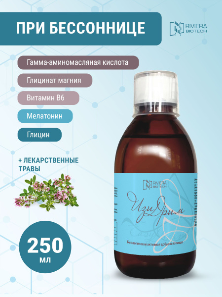 EasyDream: Sleep Better, Wake Refreshed – Natural Sleep Aid