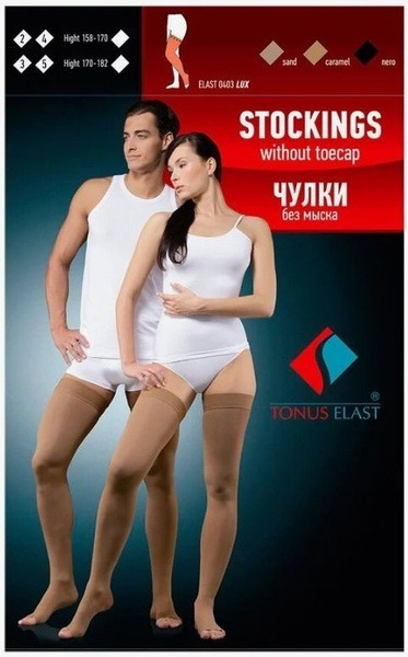 Compression Stockings Tonus Elast Black, 20-30 mmHg