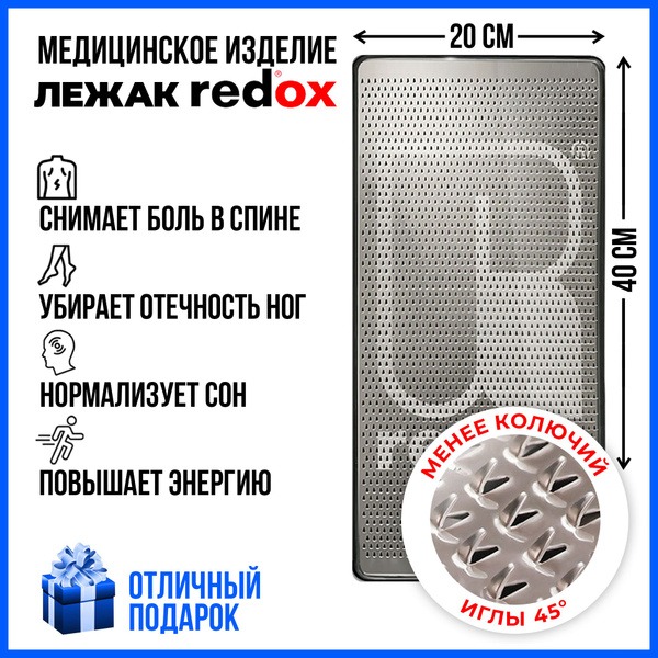 Redox Acupuncture Mat: Less Painful, 45° Needles, Microcurrent Therapy (1-5µA)