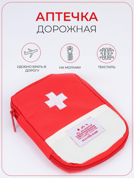 Universal Medicine Cabinet: Organize & Store Medications