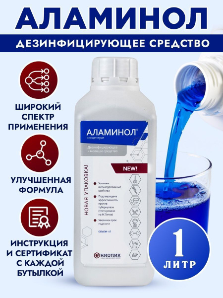 Disinfectant Cleaner, 1 Liter