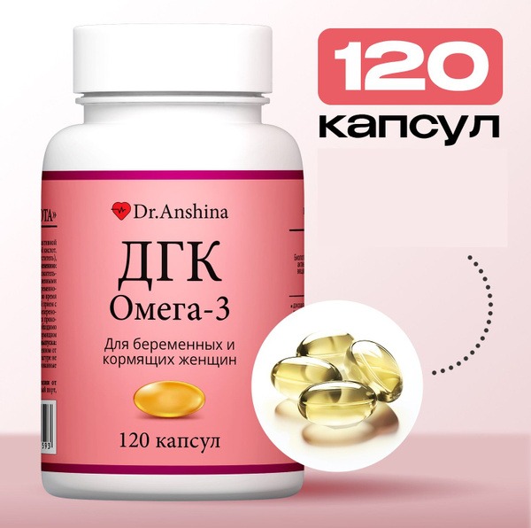 Dr. Anshina Omega-3 DHA: Superior Brain & Vision Support