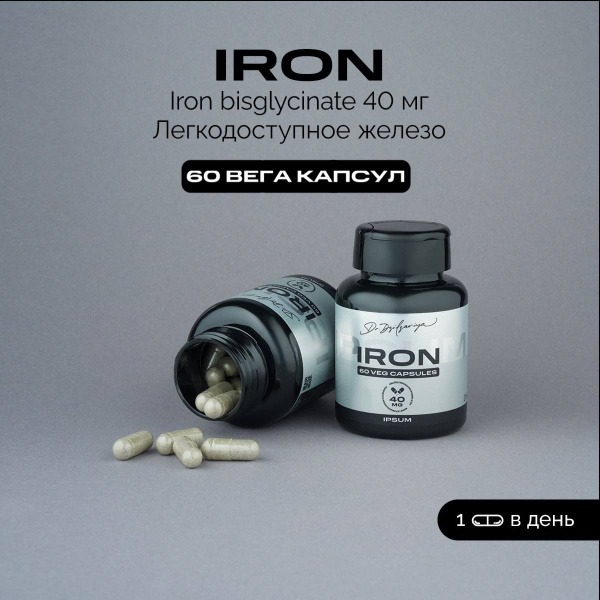 Chelated Iron with B9 & B12 Vitamins - 60 Capsules