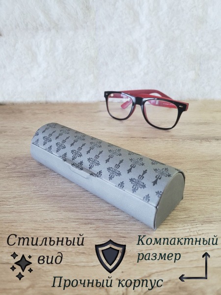 Corrective Glasses Case: Protective & Stylish Eyewear Storage