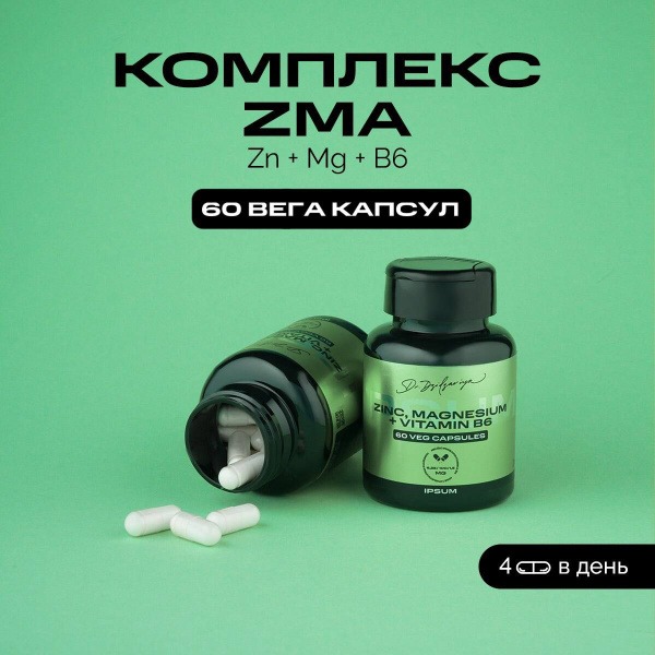 ZMA Supplement for Men: Testosterone Booster with Zinc, Magnesium & B6 (60 Capsules)