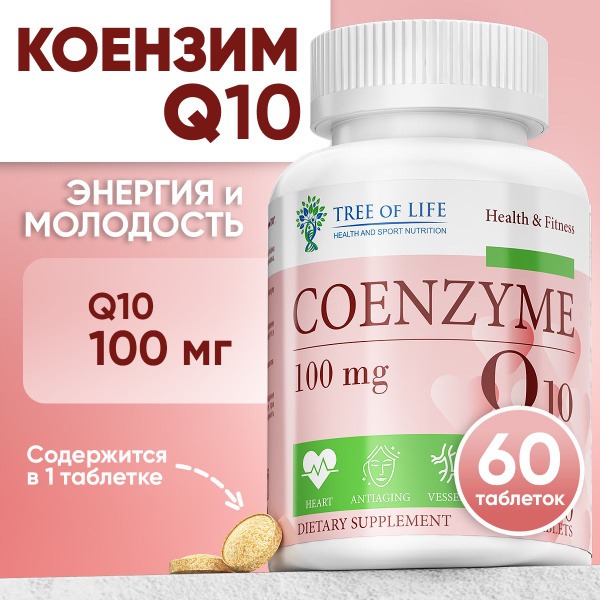 CoQ10 100mg Supplement for Heart & Vascular Health (60 Tablets)