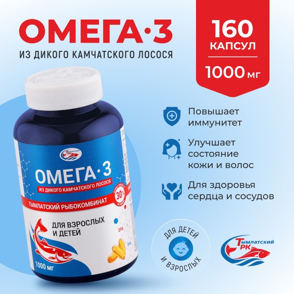 Wild Alaskan Salmon Omega-3 Fish Oil Capsules - 1000mg, 160 Count
