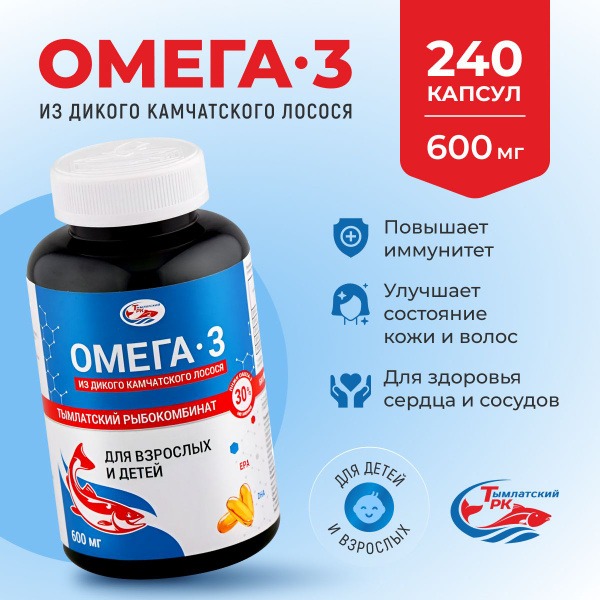Wild Alaskan Salmon Omega-3 Fish Oil Capsules - 600mg, 240 Count
