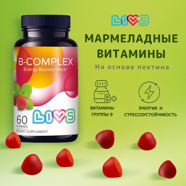 B Vitamins & Vitamin C Gummies: LIVS