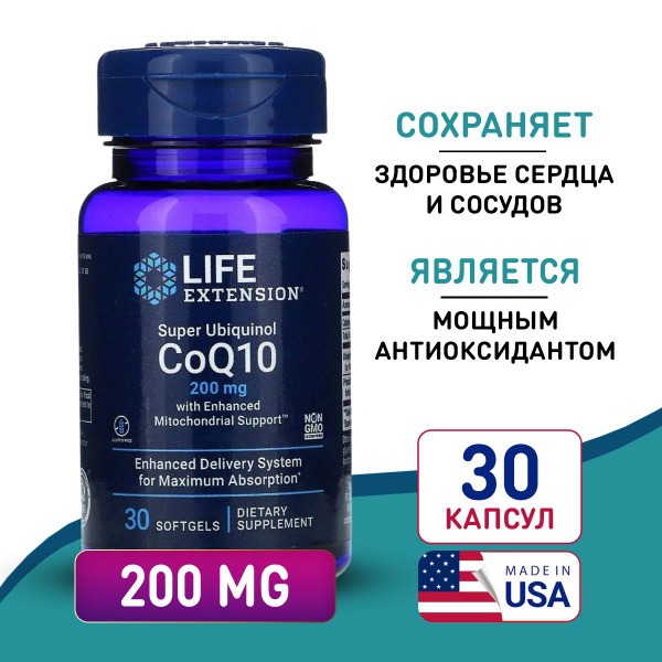 Ubiquinol CoQ10 200mg: Enhanced Mitochondrial Support for Energy & Heart Health (30 Capsules)