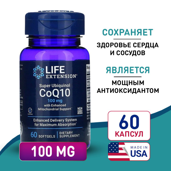Super Ubiquinol CoQ10 100mg (60 Capsules): Enhanced Mitochondrial Support for Energy & Heart Health