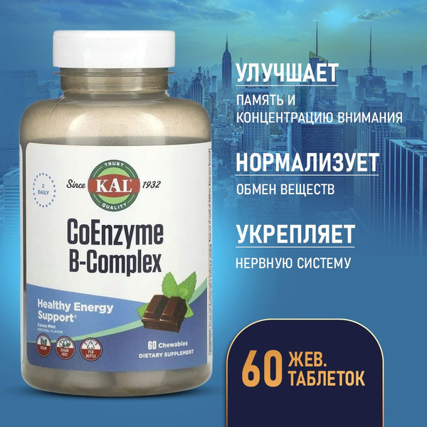 Kal B-Complex Chewables: Chocolate Mint, 60ct, Supports Nervous System & Metabolism