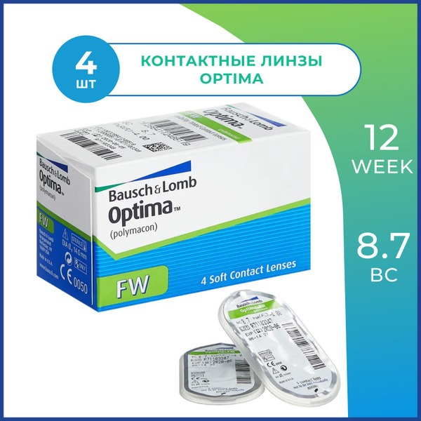 Bausch + Lomb Optima FW Contact Lenses (4 Pack, -5.75, 8.7)