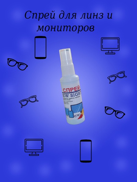 50ml Lens & Screen Cleaner Spray