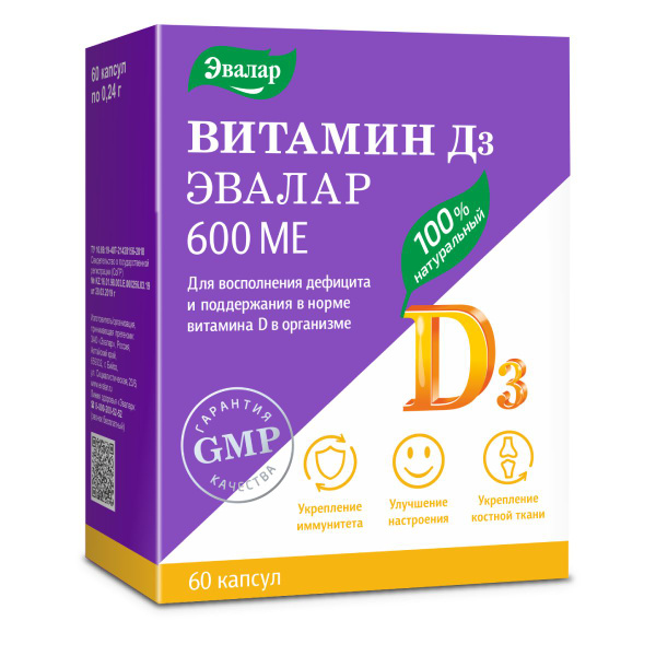 Evalar Vitamin D3 600 IU Anti-Age, 60 Capsules