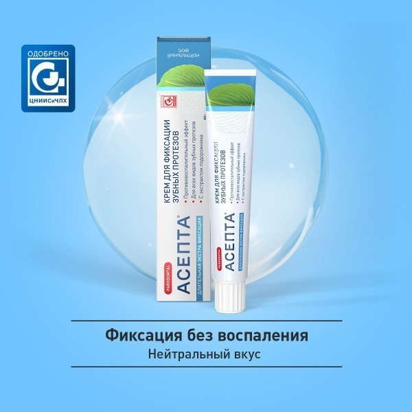 Neutral Taste Denture Adhesive Cream