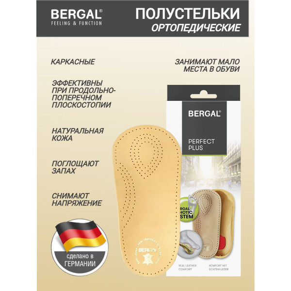 Women's Leather Orthotic Insoles with Arch Support - Size 39