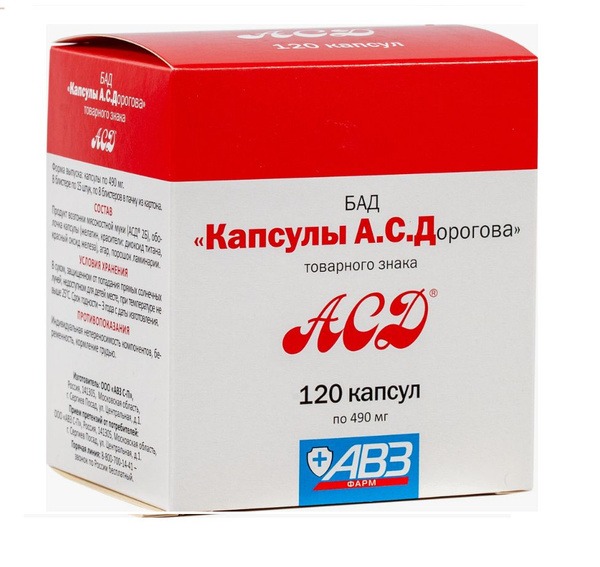 ASD-2 Fraction Capsules: 420mg, 120 Count for Immunity