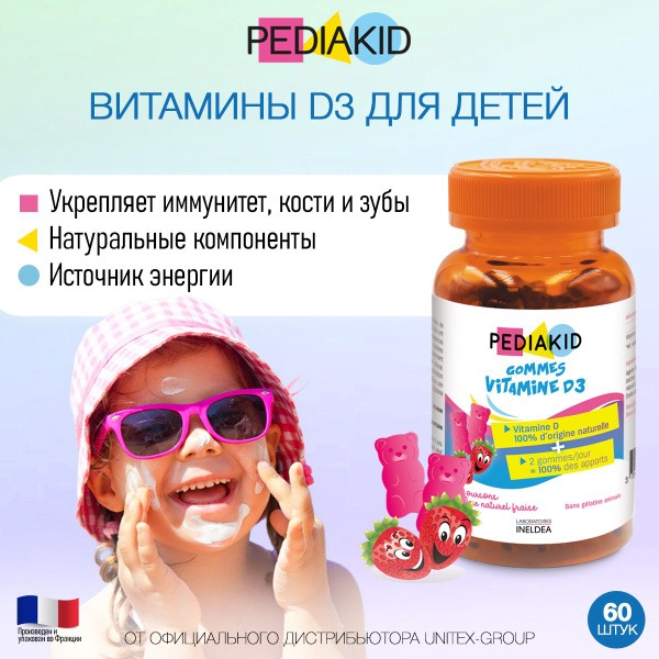 Pediakid Immune Support: Vitamin D3 Gummies for Kids (3+) - 60 Count