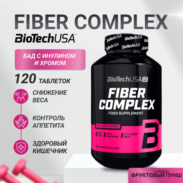 Inulin Fiber Complex 120 Chewable Tablets (Fruit Punch)