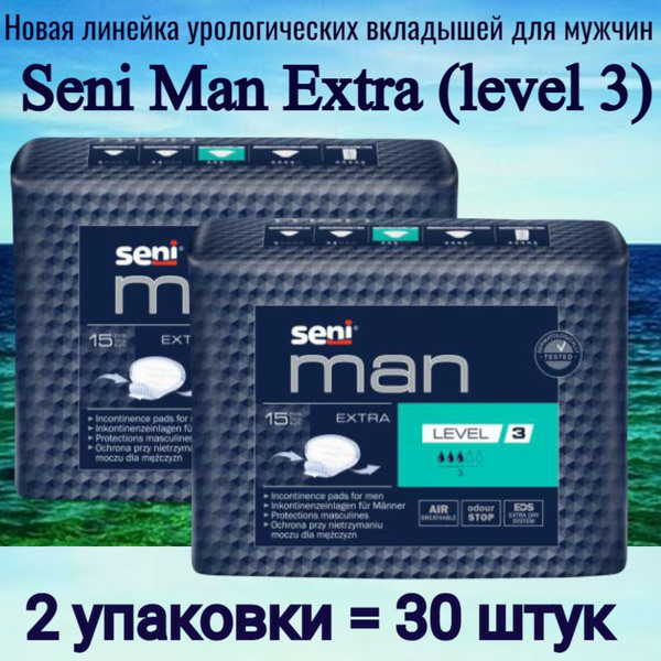 Seni Man Extra Level 3: 30 Count Urological Pads for Men (2 x 15)