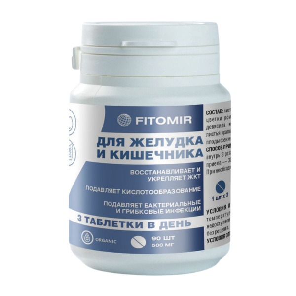 Stomach & Intestinal Relief: Herbal Capsules for Bloating, Gastritis, and Ulcers