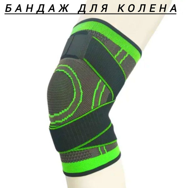 Elastic Orthopedic Knee Brace: Joint Support & Protection