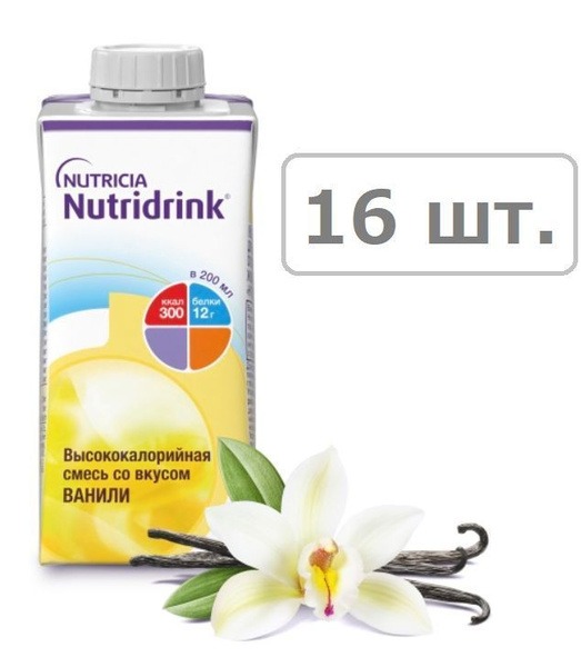 Vanilla Nutridrink Diet Meal Replacement Shakes (16 x 200ml)