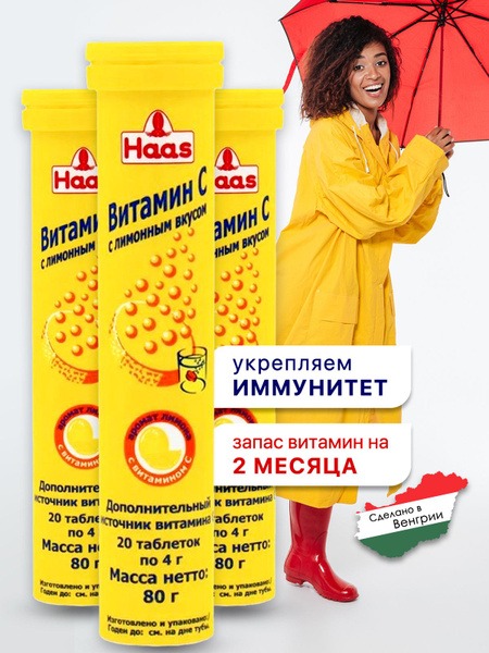 Haas Vitamin C Effervescent Tablets with Lemon Flavor - 3 Packs of 20 Tablets (4g Each)