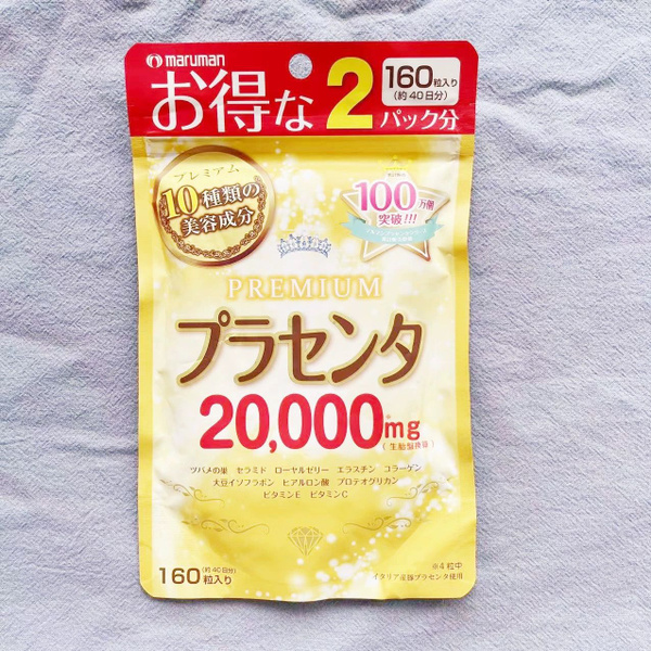 Japanese Placenta Extract 160 Capsules