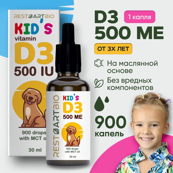 Kid's Vitamin D3 500 IU Liquid Drops (MCT Oil)