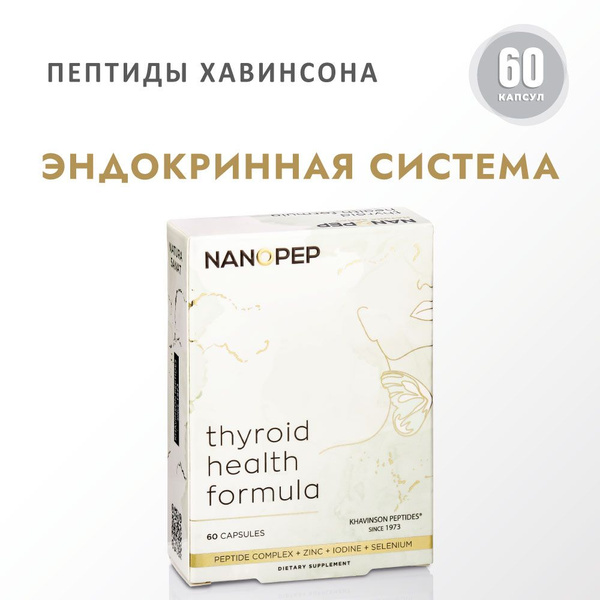 Nanopep Thyroid Peptides: Restore Thyroid Function & Metabolism (60 Capsules)