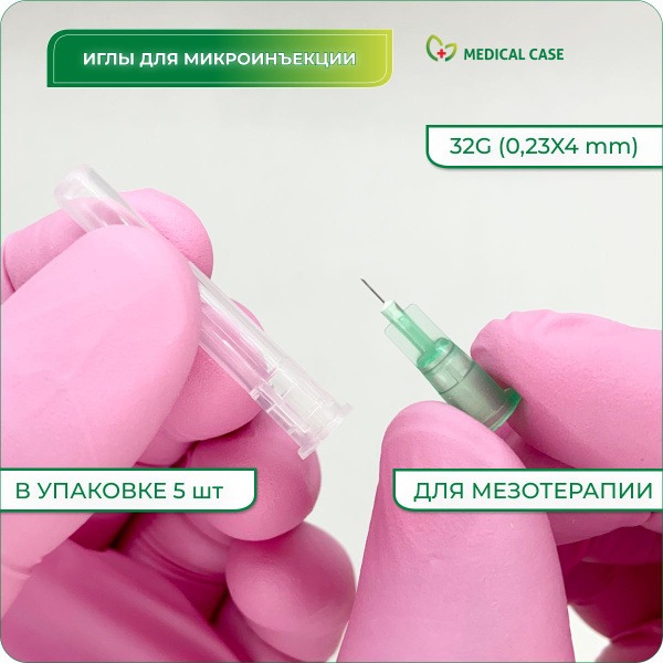 Paramedics 32G Microneedles (0.23x4mm): 5 Sterile Single-Use Microinjection & Mesotherapy Needles
