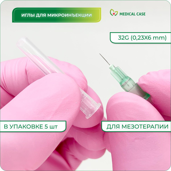 32G (0.23x6mm) Microneedles for Mesotherapy & Microinjection (5 Pack) - Sterile, Disposable, PARAMED
