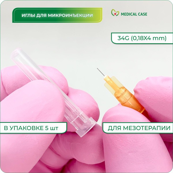 34G (0.18x4mm) Microneedles for Mesotherapy & Microinjection (5 Pack) - Sterile, Disposable, PARAMED
