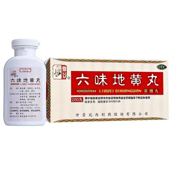 Liu Wei Di Huang Wan: 200 Pills for Kidney & Urinary Tract Health