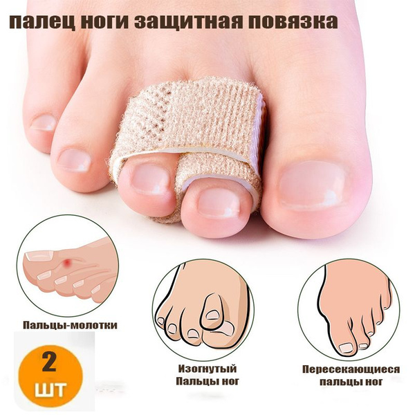 Toe Protector Sleeve, Pain Relief & Support for Bunion, Hammertoe, & More