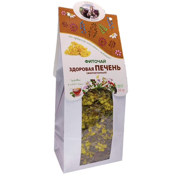 Liver Support Herbal Tea (150g)
