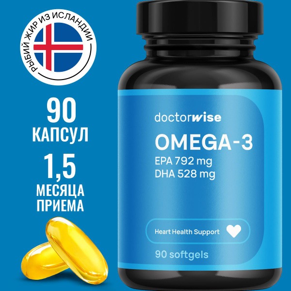 Icelandic Omega-3 Fish Oil 1000mg - 90 Capsules