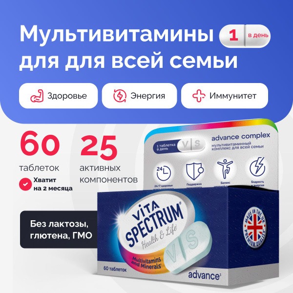 VitaSpectrum Family Multivitamin: A-Z Daily Vitamins & Minerals (60 Tablets)