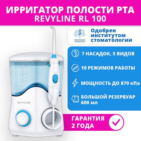 Revyline RL100 White Stationary Water Flosser