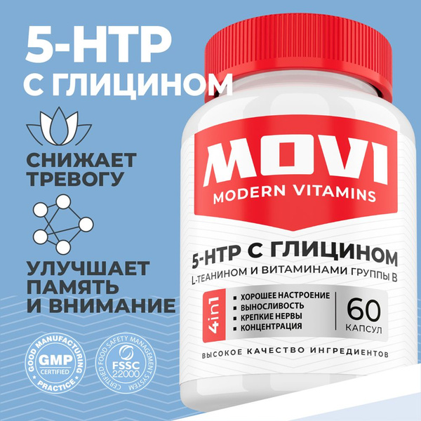 5-HTP with Glycine, L-Theanine & B Vitamins: Natural Mood Support & Stress Relief