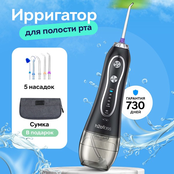 Portable Water Flosser with Multiple Nozzles