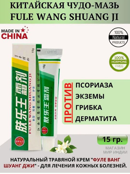 Food Supplement