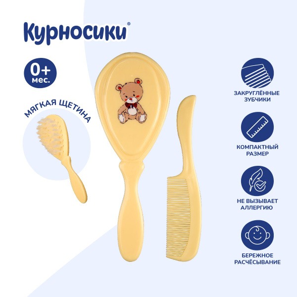 Kurnosiki Hairbrush and Comb Set