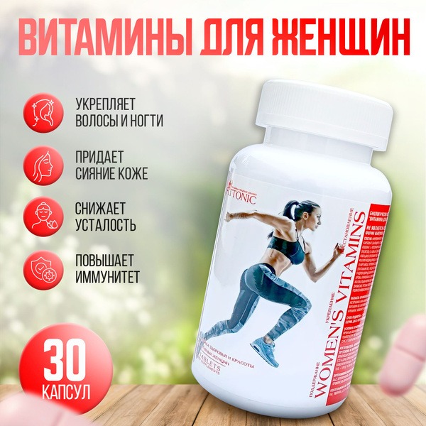 Women's Vitamins: Daily Multivitamin for Women's Health