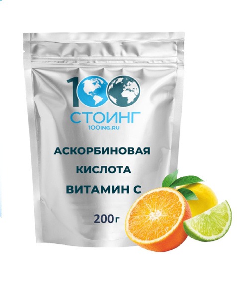Vitamin C (Ascorbic Acid) Powder, 200g